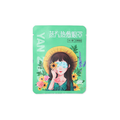 蒸汽眼罩缓解眼疲劳艾草热敷睡觉