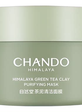 自然堂茶泥膜水润不紧绷100g