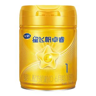 【聚惠】飞鹤星飞帆卓睿1段750g官方奶粉旗舰店一段牛奶粉正品