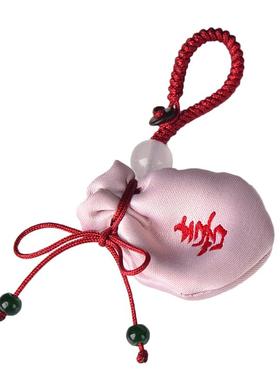 墨驰男女宝宝朱砂福袋钥匙扣挂件