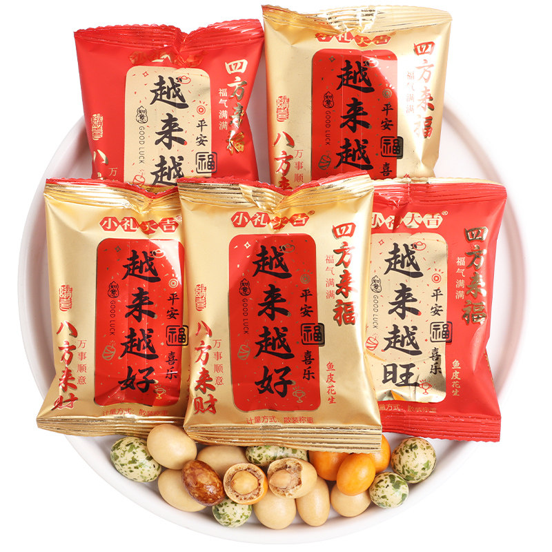 越来越好鱼皮花生喜糖