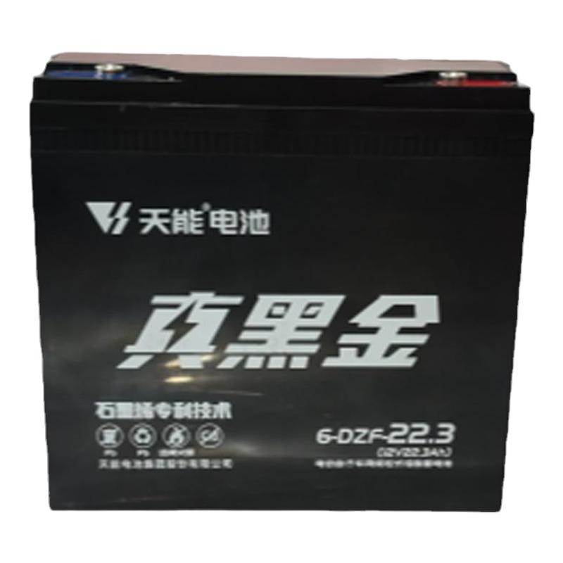 天能电池铅酸石墨烯真黑金动车以旧换新瓶上门安装48V12a20a32a60