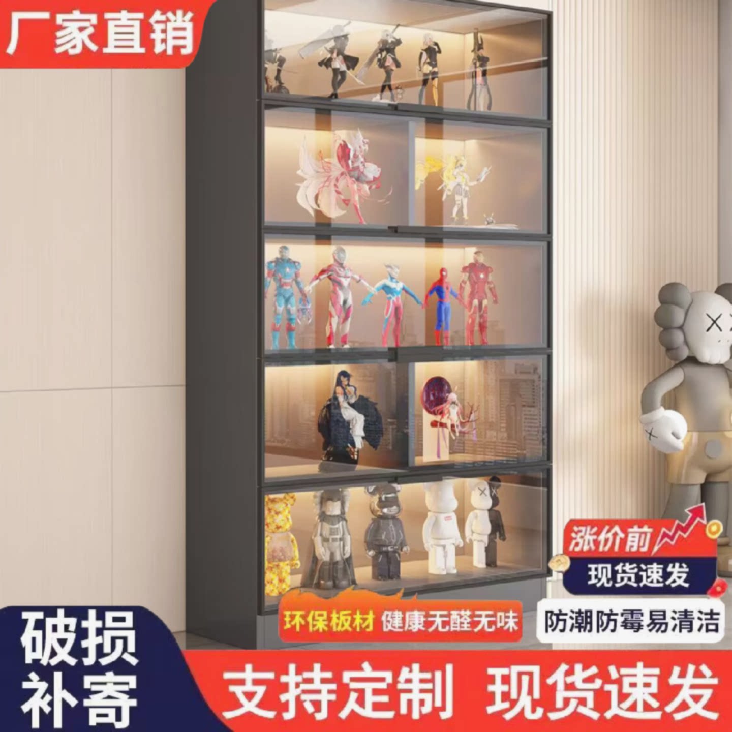 玻璃门手办展示柜防尘书柜定制储物柜乐高盲盒动漫模型积木陈列柜