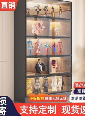 玻璃门手办展示柜防尘书柜定制储物柜乐高盲盒动漫模型积木陈列柜