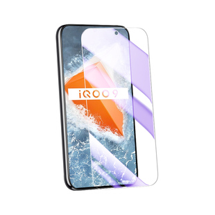 适用iqoo9钢化膜5G全屏覆盖防指纹屏保高清vivoiq9手机贴膜全包边防摔玻璃保护iq009新款无白边V2171A 抗蓝光
