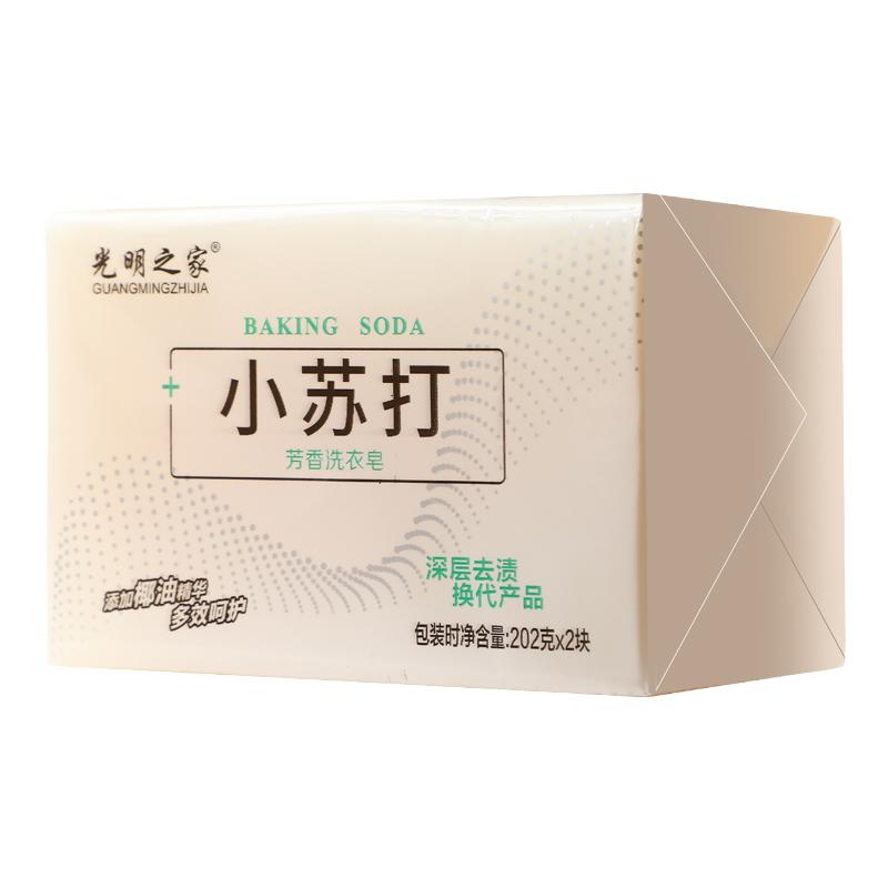 洗衣皂无磷配方深洁去渍小苏打