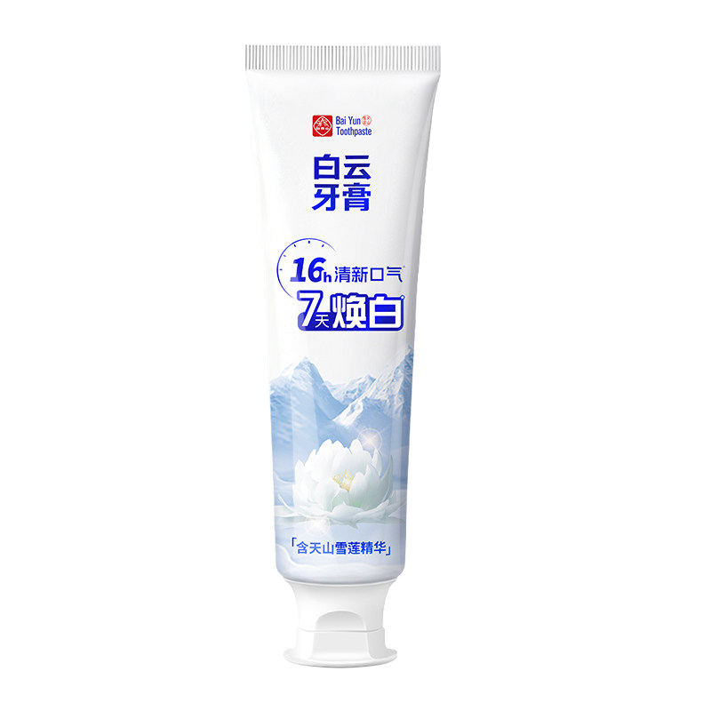 小邵闯地球同款牙膏推荐