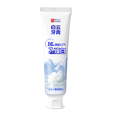 小邵闯地球同款牙膏推荐