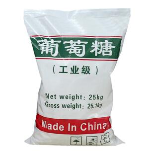 正品工业葡萄糖50斤污水处理用培菌培养菌种提供碳源工业级开发票