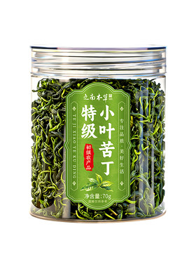 特级小叶苦丁茶贵州余庆特级原产