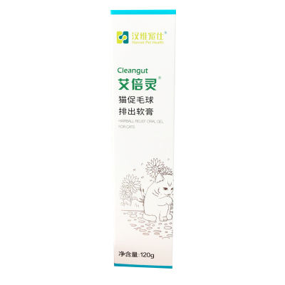 汉维宠仕卵磷脂调理肠胃化毛膏