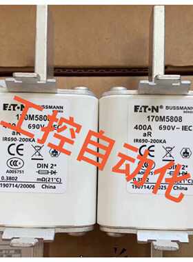 议价巴斯曼熔断器维修