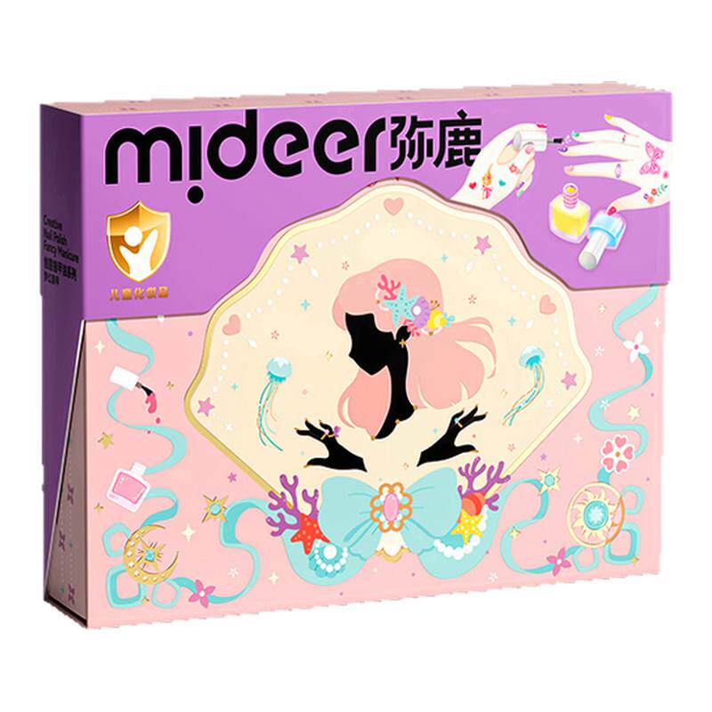 mideer弥鹿儿童指甲油美甲diy玩具无味贴纸套装女孩生日礼物3岁+