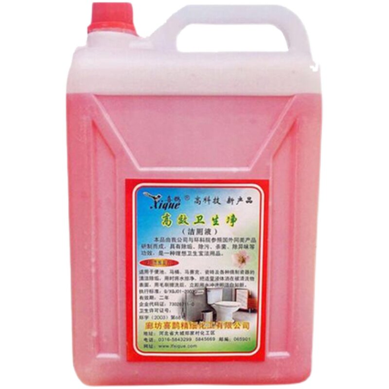 整箱除垢抑菌液高效卫生洁厕灵