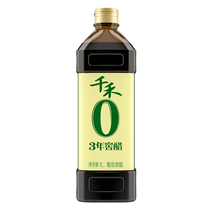 千禾零添加3年窖醋1L家用陈醋酿造食用醋蘸料凉拌菜饺子佐餐调味