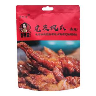 鲁明斋虎皮凤爪220g解馋小吃鸡爪麻辣酱香味即食熟食下酒菜夜宵