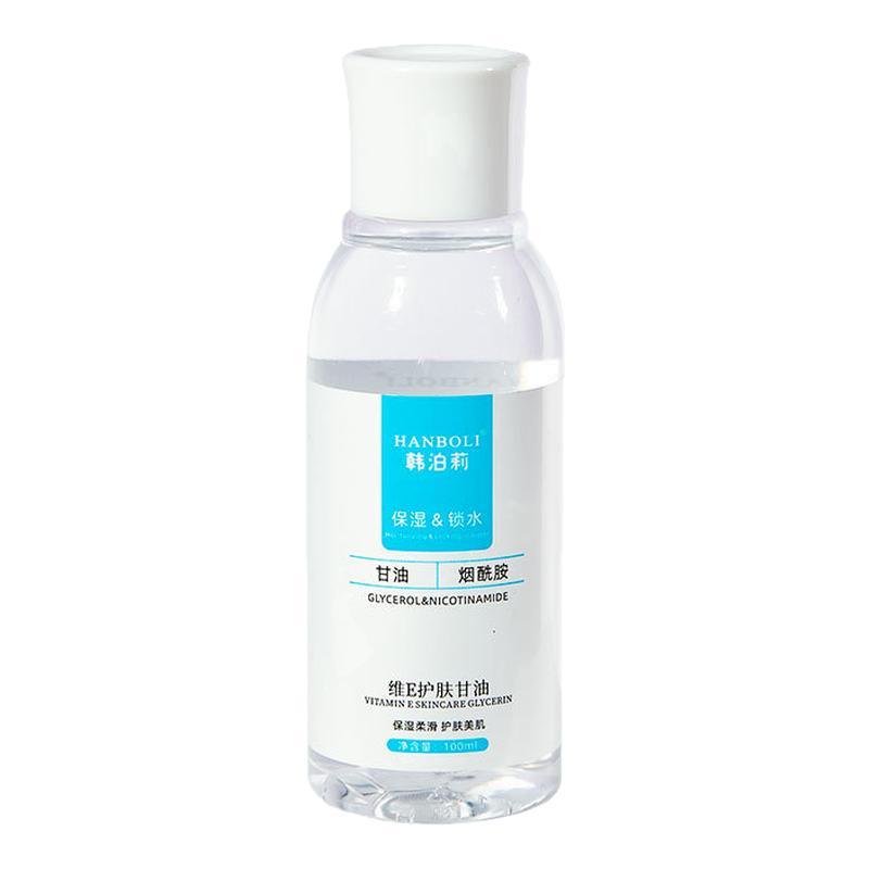 【擦出婴儿肌！】滋润补水甘油