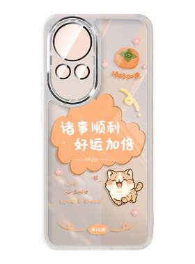 适用于华为nova13pro手机壳小猫