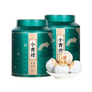 华源新会小青柑 普洱茶熟茶陈皮柑普茶茶叶送礼罐装自己喝250克