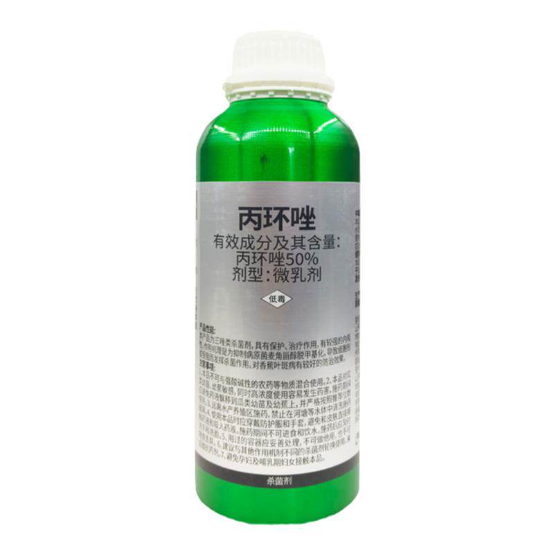 50%丙环唑果树小麦叶斑病