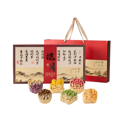 清真月饼冰皮流心礼盒团购定制