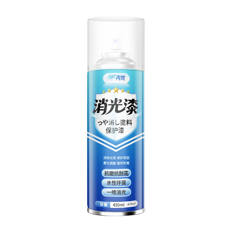 消光漆水性透明保护漆光油
