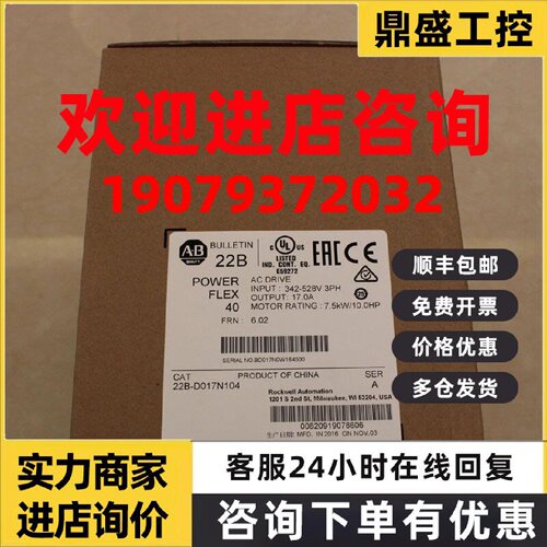 议价罗克韦尔PowerFlex753变频器 20F11GC5P0JA0NNNNN AB全新原装