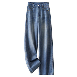 窄版阔腿复古蓝牛仔裤女2025年秋季新款显瘦暗纹宽松直筒裤阔腿裤