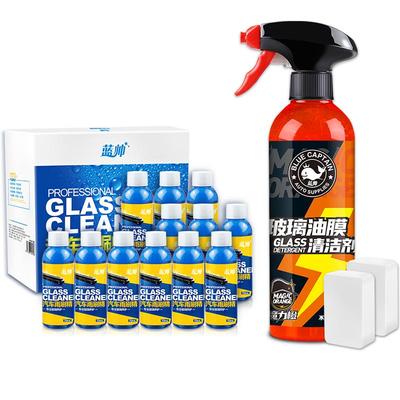 蓝帅雨刷精150高浓缩强力去油膜