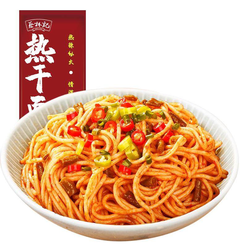 蔡林记武汉热干面拌面馋味佬拌面免煮冲泡热干面拌粉湖北特产速食