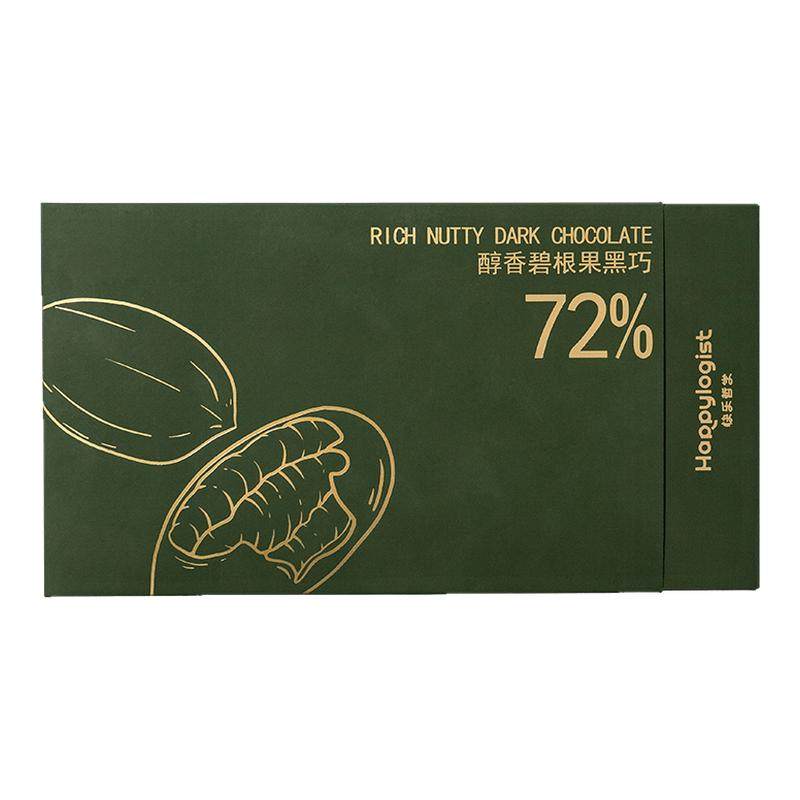快乐哲学72%醇香碧根果黑巧大颗坚果纯可可脂健康零食坚果巧克力