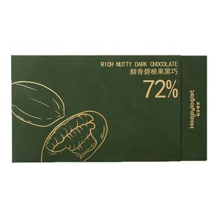 【曹颖甄选】 快乐哲学72%醇香坚果黑巧大颗坚果纯可可脂健康零食