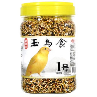玉鸟专用鸟食珍珠芙蓉金丝七彩雀金青黄巧鸟饲料混合谷类鸟粮500g