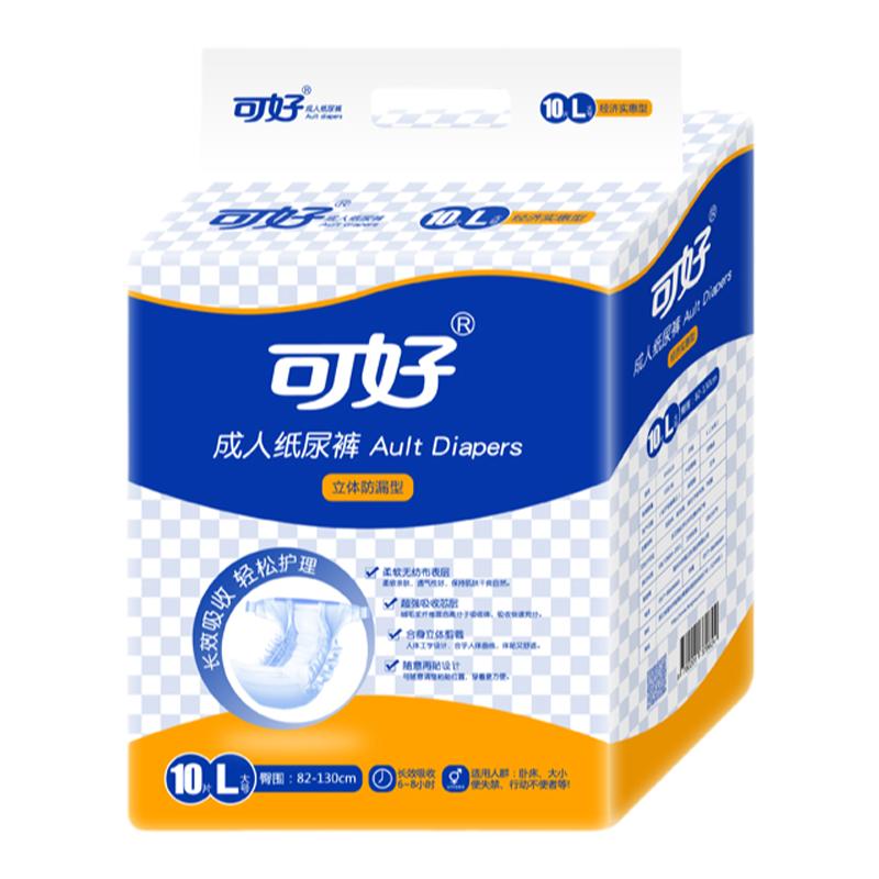 整箱80片可好成人纸尿裤加厚装