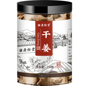 胡庆余堂干姜片云南小黄姜泡水老姜片老姜可配甘草干姜汤150g/罐