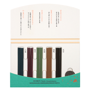 日本香老铺松荣堂 芳輪 京五彩 铭香线香 白檀沉香 付香立 试用装