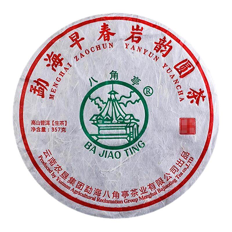 勐海早春岩韵圆茶生茶八角亭甜茶