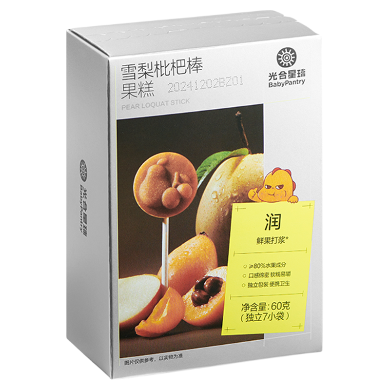 秋季清润不上火!雪梨枇杷不加糖