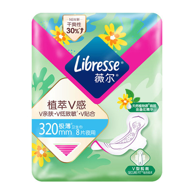 敏感肌挚爱薇尔姨妈巾天然防漏