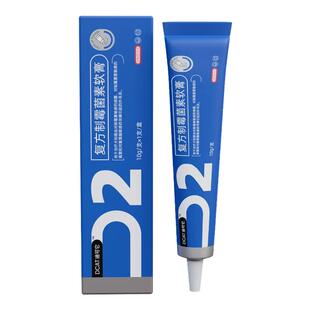 DCAT迪可它耳螨专用药宠物猫狗通用复方制霉菌素软膏真菌外耳炎