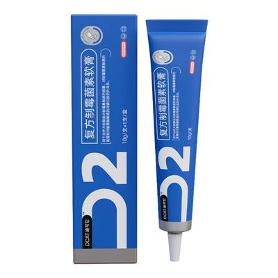 DCAT迪可它耳螨专用药宠物猫狗通用复方制霉菌素软膏真菌外耳炎