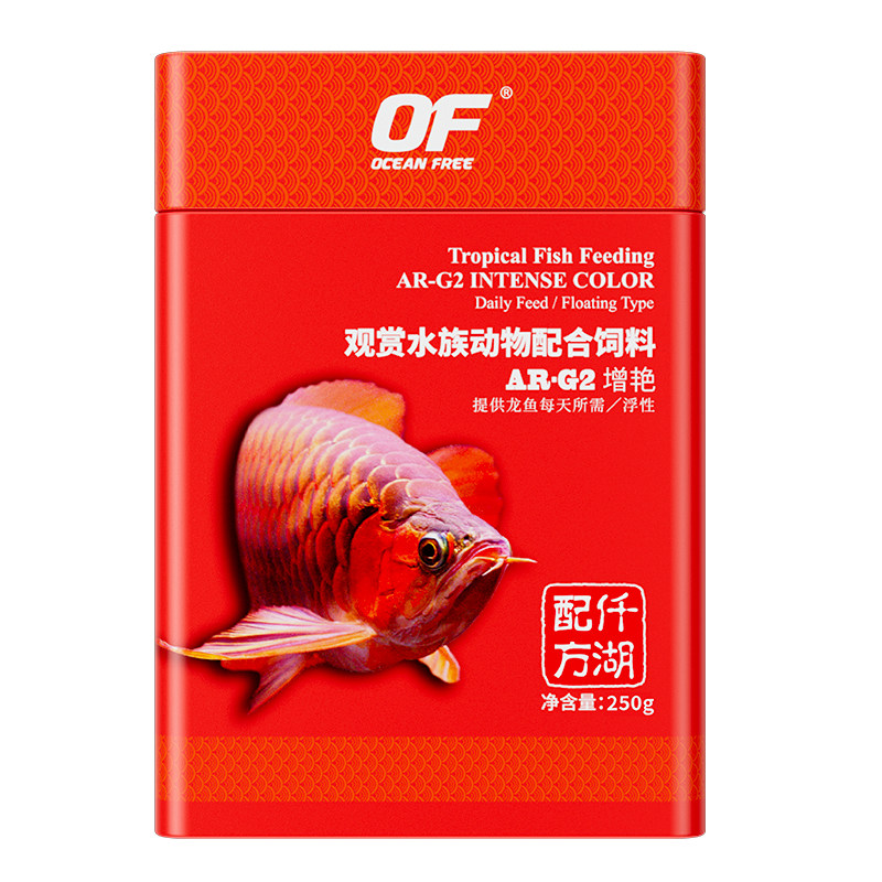 仟湖龙鱼饲料金龙鱼增色红龙鱼银龙鱼颗粒水族OF傲深g2g1专用鱼粮