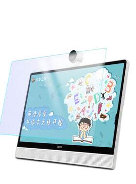 希沃学习机贴膜防蓝光护眼防反光