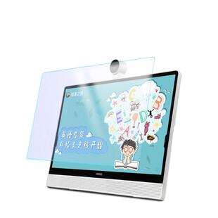 希沃网课学习机w3屏幕膜seewo学生平板XT01C家教机15.6寸护眼W2防蓝光保护膜儿童高清触屏防刮反光xp 21a贴膜