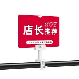 服装店特价展示牌中岛架折扣促销牌打折标签价格展示牌广告牌特价标识牌贴纸标价牌新品上市活动kt板支架夹子