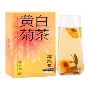 品品香简语黄菊白茶福鼎白茶白牡丹茶叶30g自己喝独立小包装正品