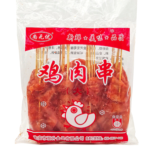 尚无优鸡肉串 大里脊肉片整箱30根*10包 手抓饼铁板烧 烧烤里脊肉
