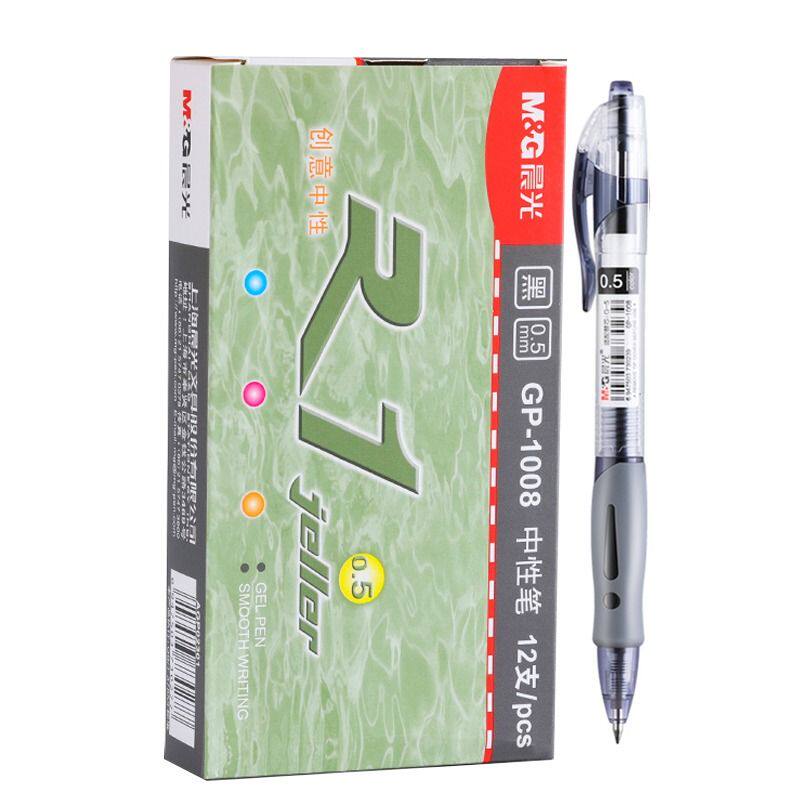 按动中性笔子弹头0.5顺滑不断墨