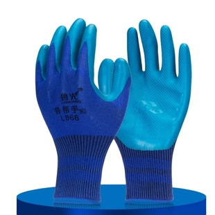 鲁光鲁帮手L8耐磨纯胶物理压纹劳保手套浸胶挂胶橡胶工地干活手套