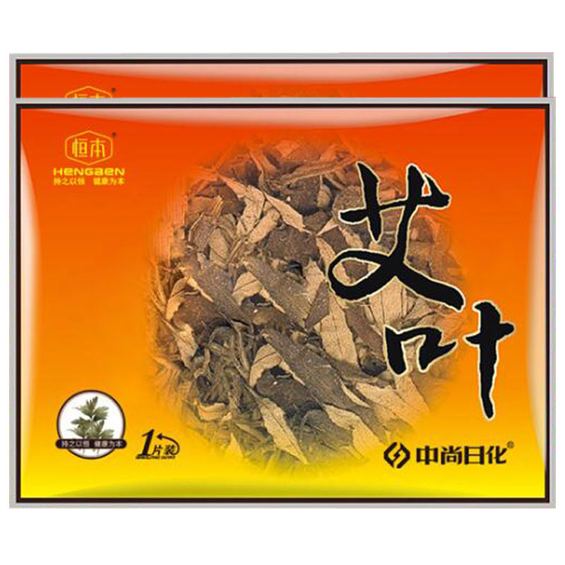 大号暖贴宝宝贴艾草暖宫贴热敷贴